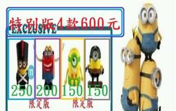 小小兵 神偷奶爸4 修理專家 (Yanoman, 300片, 42-107, 迷你拼圖, 日本拼圖) 歷史價格詳細信息