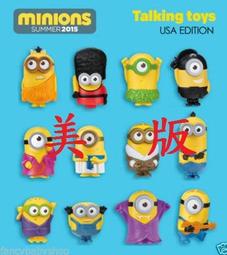 (現貨)麥當勞2015航海王 海賊王 單賣區 歷史價格詳細信息