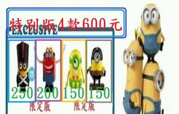 小小兵 神偷奶爸4 特務  (Epoch, 108片, 02-222, 日本進口拼圖) 歷史價格詳細信息