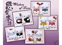 麥當勞 Hello Kitty  戀愛麥語 中國篇 歷史價格詳細信息