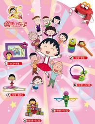 201309刊特高系列53533經典紳士鞋GOG高哥隱形增高鞋JHS杰恆社總代理 歷史價格詳細信息