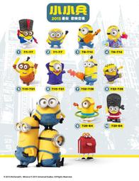 麥當勞 小小兵 格魯的崛起 提籃 置物架 歷史價格詳細信息