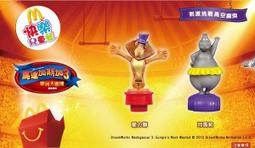 全新 玩具 麥當勞 馬達加斯加 3 Madagascar 3 愛利獅 歷史價格詳細信息
