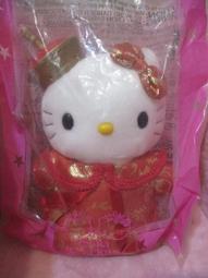Hello Kitty 2001 McDonalds Happy Meal Toys Sanrio VTG VGC Lot of 13 歷史價格詳細信息