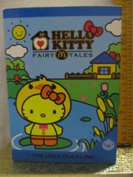 2014 麥當勞 麥麥幫童話派對 Kitty-綠野小獅 歷史價格詳細信息