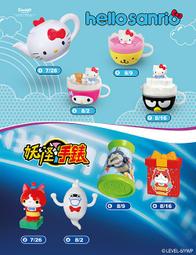 Hello Kitty 麥當勞玩具/填充娃娃 凱蒂貓娃娃 凱蒂貓吊飾 絨毛娃娃 歷史價格詳細信息