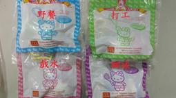 【Hello Kitty】歡樂小蒼蘭罐頭香氛膏110g 歷史價格詳細信息