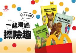 麥當勞 快樂兒童餐 玩具 1992 漢堡神偷 奶昔大哥 大鳥姊姊 歷史價格詳細信息