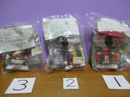 麥當勞 1998 史努比世界之旅 環遊世界 單售1.德國2.英國3.法國[未拆封] 歷史價格詳細信息