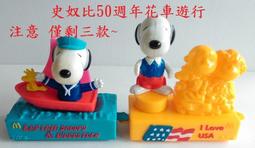 花系列行李牌(共4款) 歷史價格詳細信息