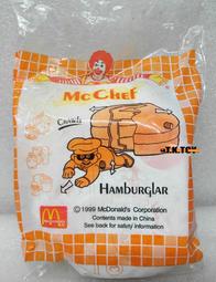 【麥當勞】漢堡(即享券)請購買者七天內使用完畢，無法配合者請勿購買，謝謝。 歷史價格詳細信息