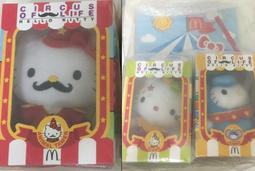 麥當勞Hello Kitty 麥麥幫馬戲團 小丑+砲彈超人 合賣 400元 歷史價格詳細信息