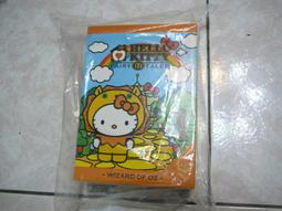 2014 麥當勞 麥麥幫童話派對 Kitty-綠野小獅 歷史價格詳細信息