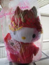 【妹妹的店】元 龍鳳通寶 小平錢 銅錢 銅幣 歷史價格詳細信息