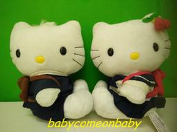 麥當勞 Hello Kitty  戀愛麥語 中國篇 歷史價格詳細信息