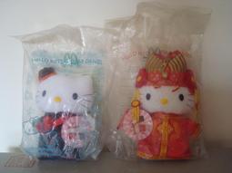 麥當勞Hello Kitty布偶  檳城之戀一對  未拆封 歷史價格詳細信息