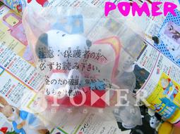 SNOOPY立體小貼紙(收藏品)任選三張100元 歷史價格詳細信息