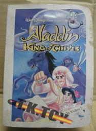 Disney: Aladdin  迪士尼阿拉丁 (附貼紙) 歷史價格詳細信息