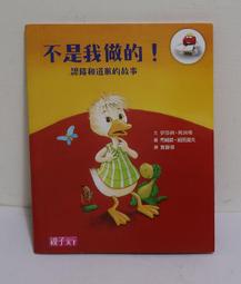 【親子天下】當我們變成4個人：育兒手感紀錄，全家人的回憶筆記書｜官方直營 歷史價格詳細信息
