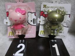 2006 麥當勞 Hello Kitty 限量公仔全套16隻 歷史價格詳細信息