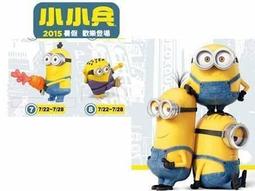 Minion 兒童牙刷3入組(6-12歲） 歷史價格詳細信息