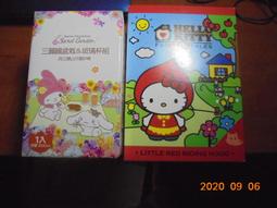 小紅貓 SS-15  / 兒童安全剪刀 / 【100圖書文具生活館】 歷史價格詳細信息