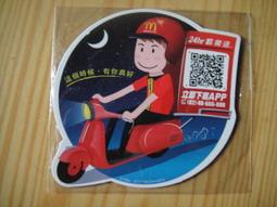 送麥當勞即享券+五年保【附發票+好印達人】HP LJPro M428fdw/m428 黑白雷射印表機 取代M426fdw 歷史價格詳細信息