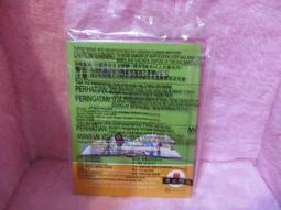 木說心藝-黃文彬拼木藝術專輯 歷史價格詳細信息