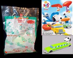 1FTG ： B111 03 綠色 阿基里斯 超刃勇士 戰鬥陀螺 BEYBLADE B-111　富貴玩具店 歷史價格詳細信息