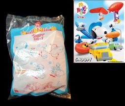 1FTG ： B111 03 綠色 阿基里斯 超刃勇士 戰鬥陀螺 BEYBLADE B-111　富貴玩具店 歷史價格詳細信息