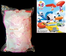 1FTG ： B111 03 綠色 阿基里斯 超刃勇士 戰鬥陀螺 BEYBLADE B-111　富貴玩具店 歷史價格詳細信息