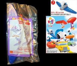 1FTG ： B111 03 綠色 阿基里斯 超刃勇士 戰鬥陀螺 BEYBLADE B-111　富貴玩具店 歷史價格詳細信息