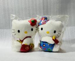 1999年 麥當勞Hello Kitty 店員篇 (2個一組) 歷史價格詳細信息