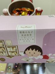 A Mei 152 ~7-ELEVEN之戀(蔡智恆) 歷史價格詳細信息