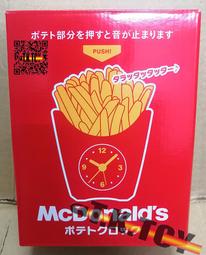 日本麥當勞x小小兵聯名款置物托盤Venice維娜絲日本連線代購 歷史價格詳細信息