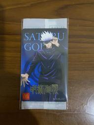 ~雜貨專賣店~天下無雙 光碟 歷史價格詳細信息