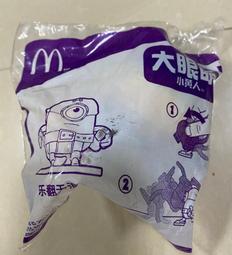 McDonalds Despicable Me 3 Hilarious Hockey Minions Toy Number 11 From 2017 歷史價格詳細信息