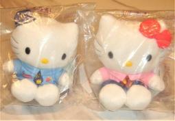 1999 麥當勞 凱蒂貓 新婚 絕版 HelloKitty 民國88年 絕版 骨灰級 歷史價格詳細信息
