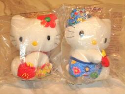 1999 麥當勞 凱蒂貓 新婚 絕版 HelloKitty 民國88年 絕版 骨灰級 歷史價格詳細信息