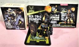 【2023限量聯名精品-WelwelX 安內咖啡】-豐兔連年禮盒(腰果款)|腰果x堅果醬xAshenafi精品咖啡 歷史價格詳細信息