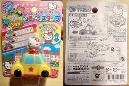 Hello Kitty 麥當勞玩具/填充娃娃 凱蒂貓娃娃 凱蒂貓吊飾 絨毛娃娃 歷史價格詳細信息