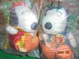 二手麥當勞2000藍色小精靈玩具公仔 歷史價格詳細信息