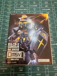 中國麥當勞小小兵埃及時代全新未拆小黃人大眼萌 歷史價格詳細信息