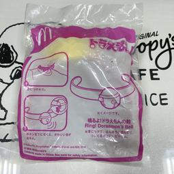 McDonald's麥當勞玩具2004年Snoopy 史努比歡樂行車玩具-兜風@早期懷舊童玩公仔玩偶企業娃娃 歷史價格詳細信息