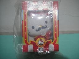 【靖】┌麥當勞MCDONALD'S┐2005年➠史努比(公車)➠或加賴:o0973789155回覆更快 歷史價格詳細信息