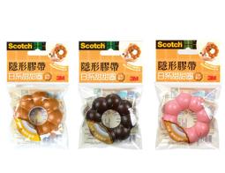 Mister donut 波堤獅 波堤雙面袋 雙面包 歷史價格詳細信息