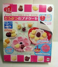 vivian玩具商舖&sim;布丁狗造型香包&sim;加購特價中 歷史價格詳細信息