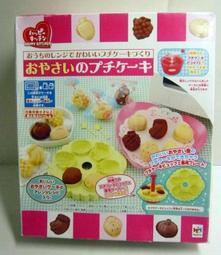 vivian玩具商舖&sim;布丁狗造型香包&sim;加購特價中 歷史價格詳細信息