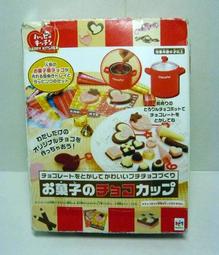 vivian玩具商舖&sim;布丁狗造型香包&sim;加購特價中 歷史價格詳細信息