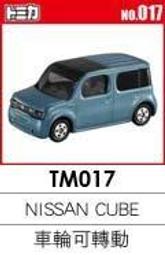 TOMICA多美 - 小汽車 TM087_175735 豐田 GR Suprsafety car 歷史價格詳細信息